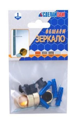 Набор № 5 для крепления зеркала (золото) картинка